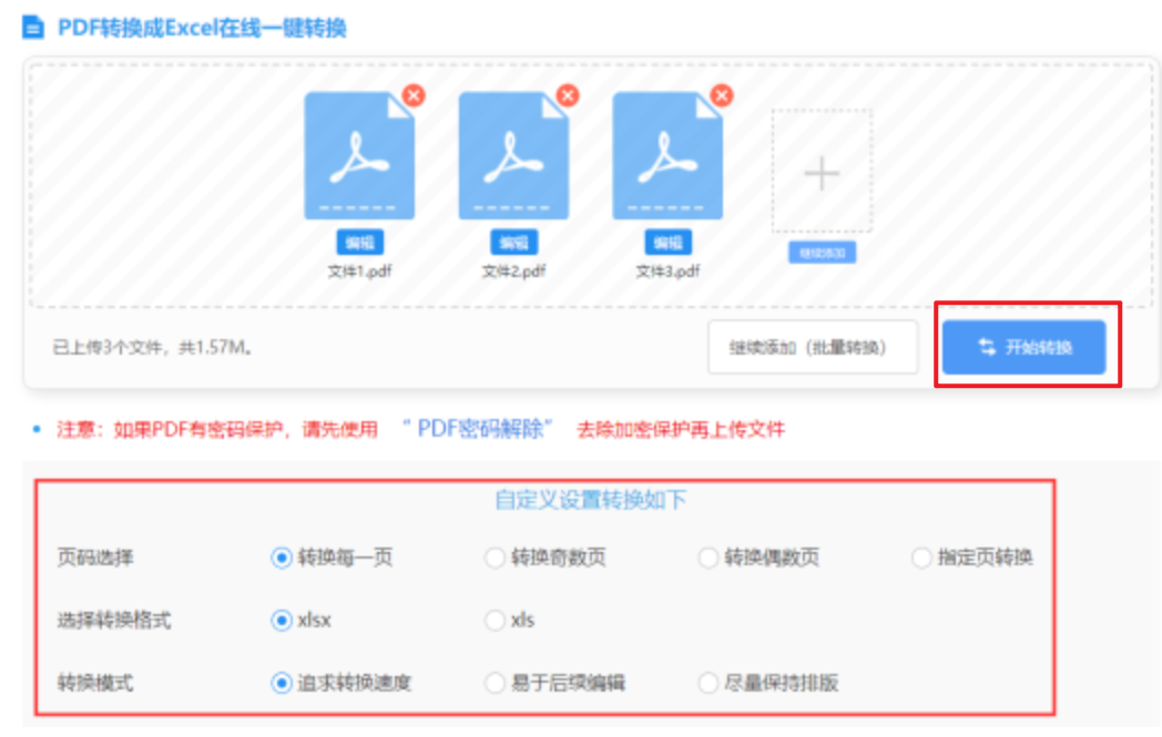 乐鱼体育官网登录官方网站使用讲解 - 开始转换